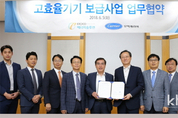 캐리어·KEPCO ES, E효율화사업 ‘맞손’