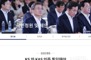 환기장치 KS·단체표준 “중복됐다”