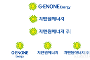 코텍엔지니어링, ‘지엔원에너지’로 사명 변경